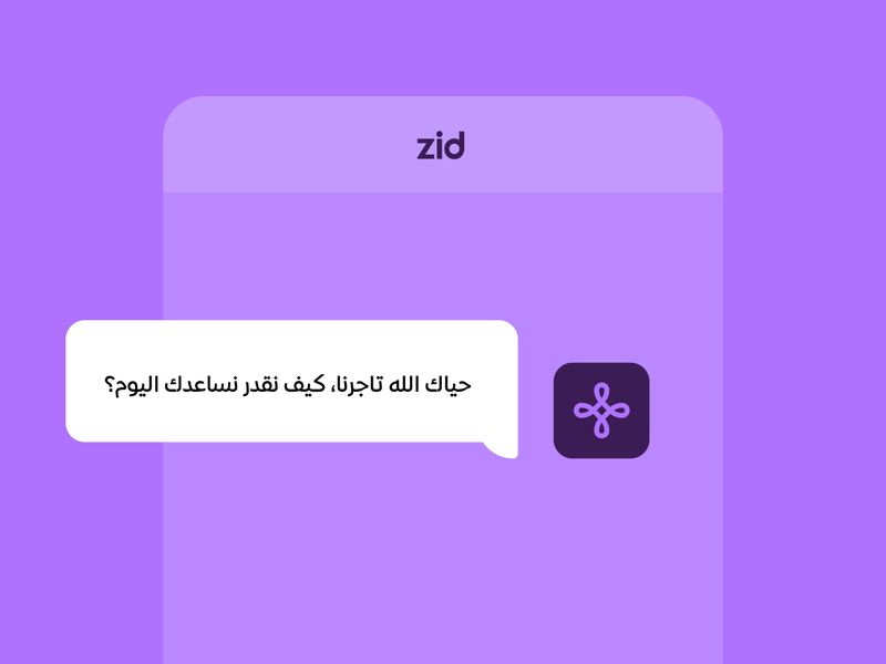 صورة توضيحية للمحتوى